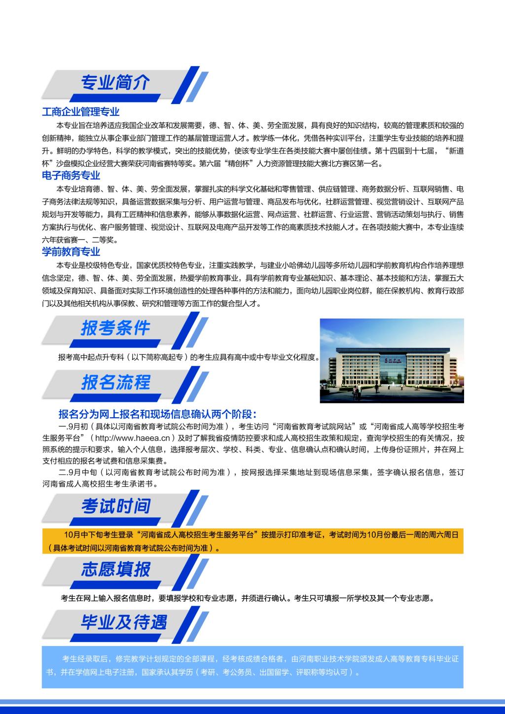 77779193永利官网