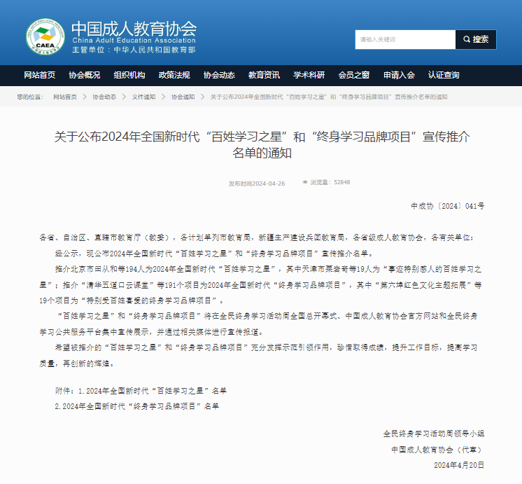 77779193永利官网