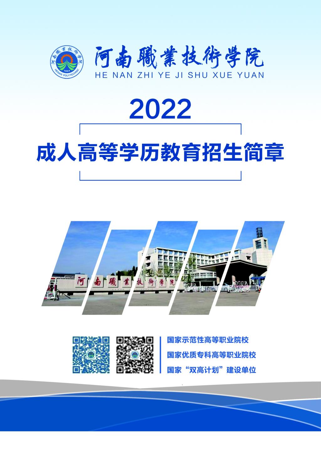 77779193永利官网