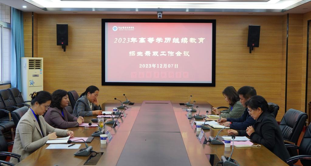 77779193永利官网