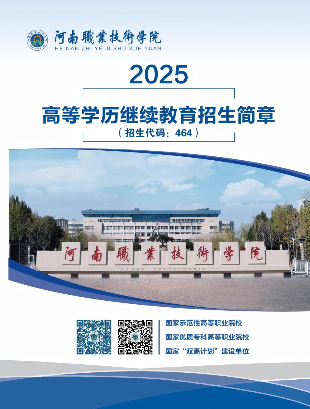 77779193永利官网