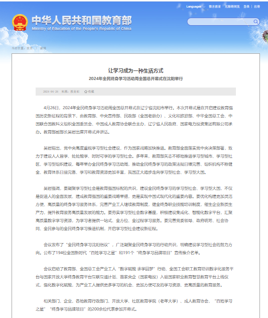 77779193永利官网