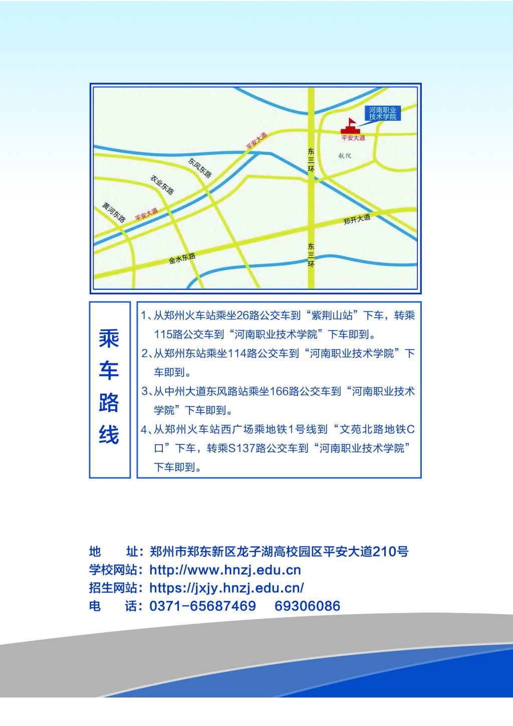 77779193永利官网