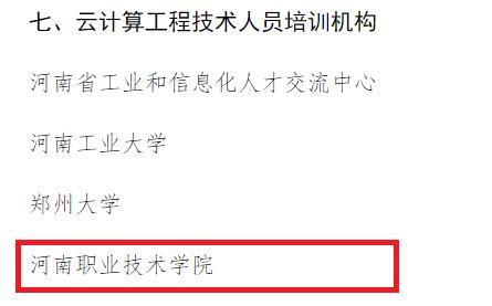 77779193永利官网