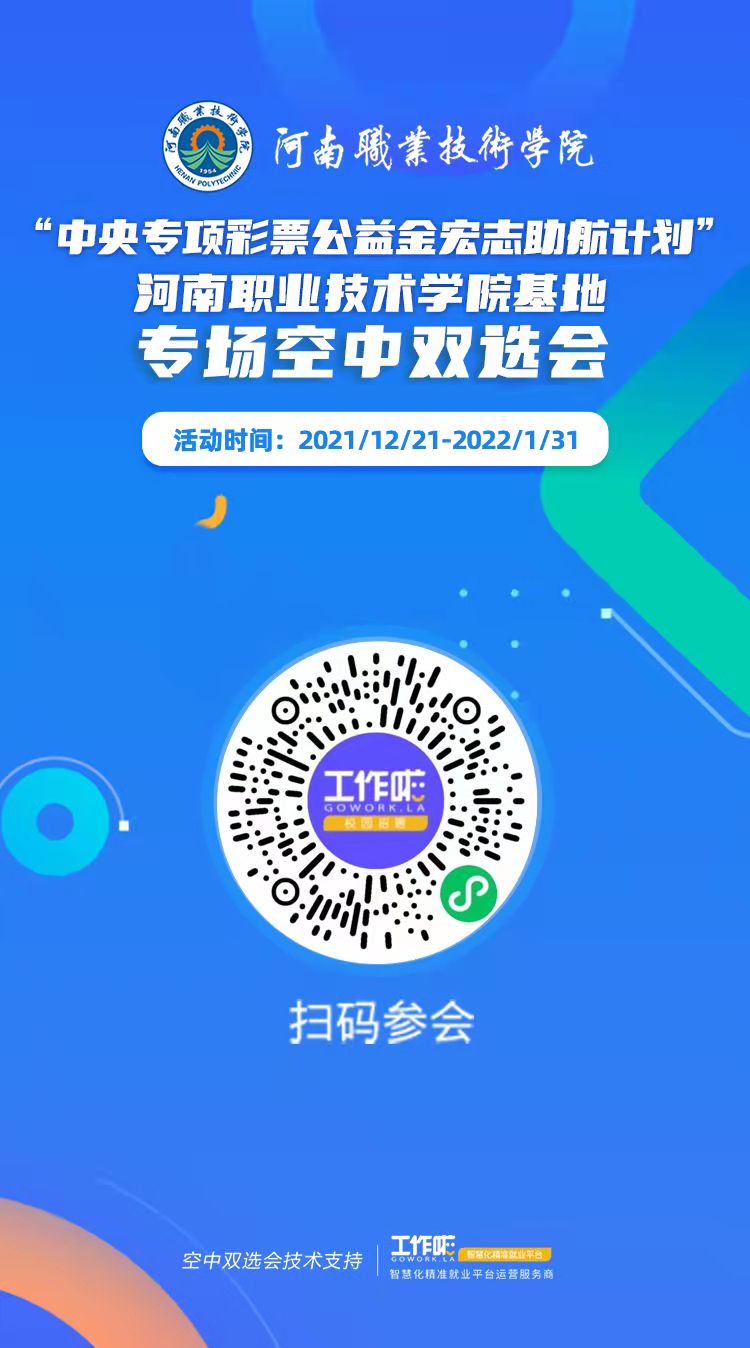 77779193永利官网