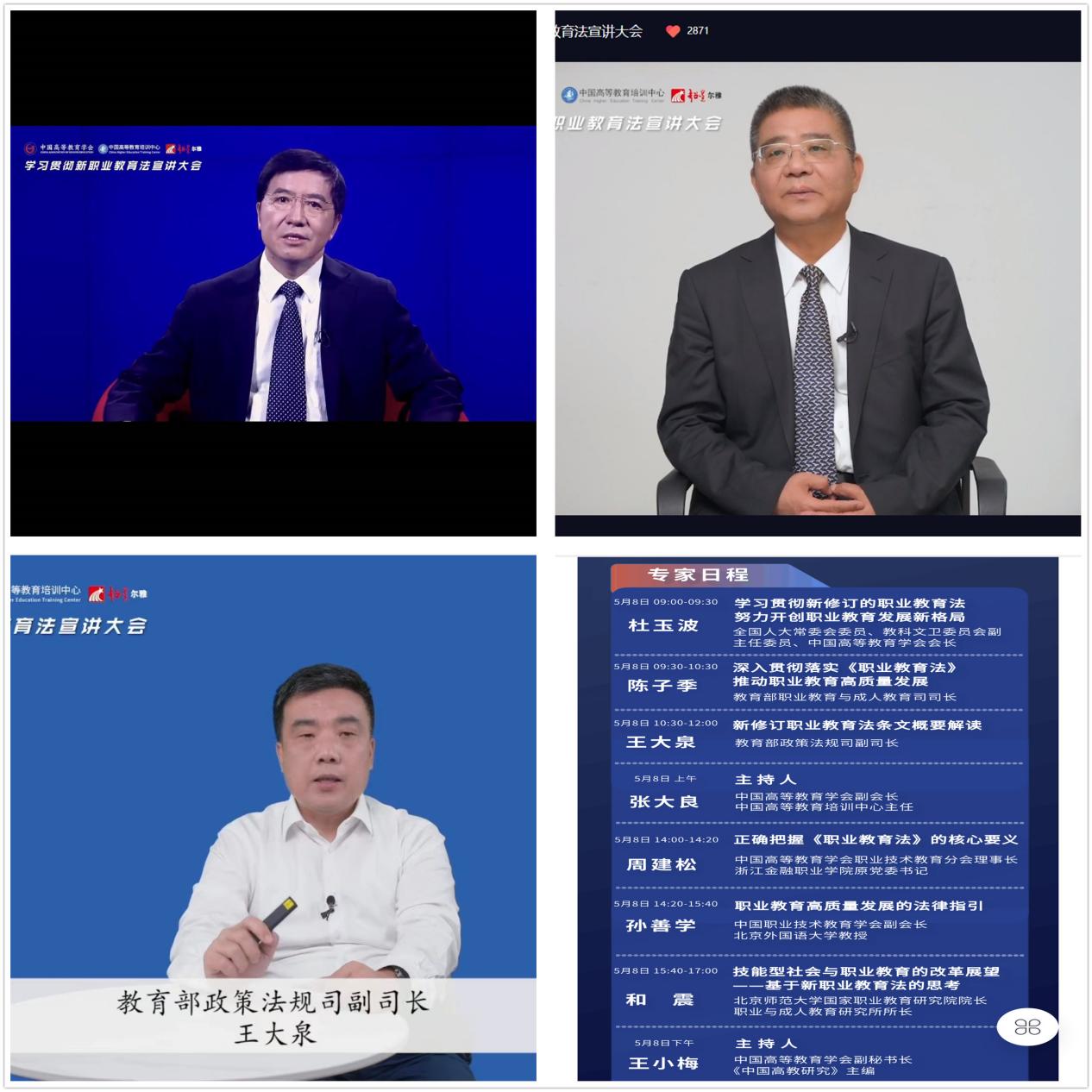 77779193永利官网