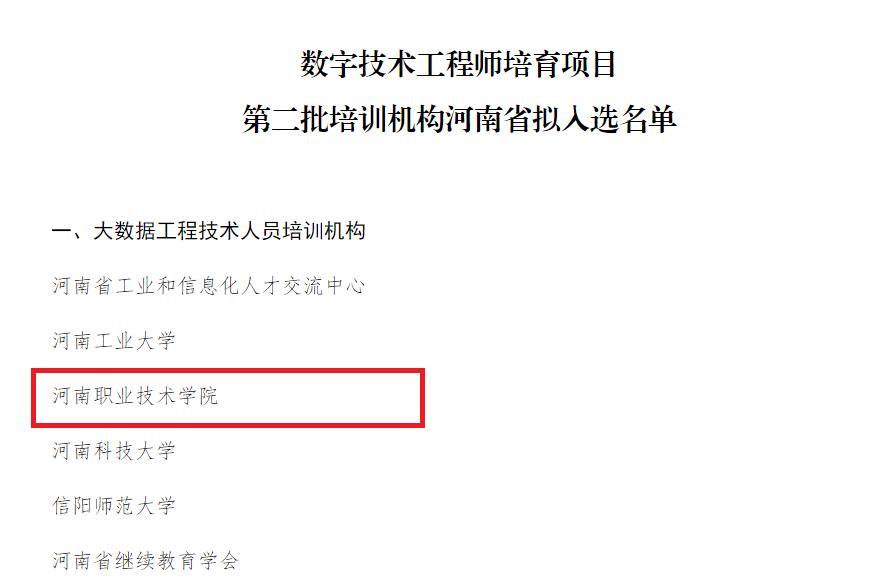 77779193永利官网
