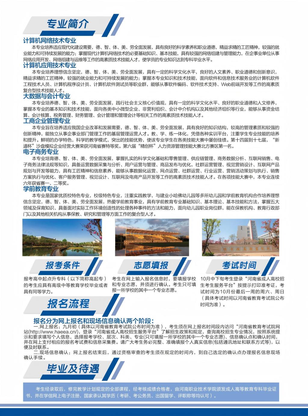 77779193永利官网