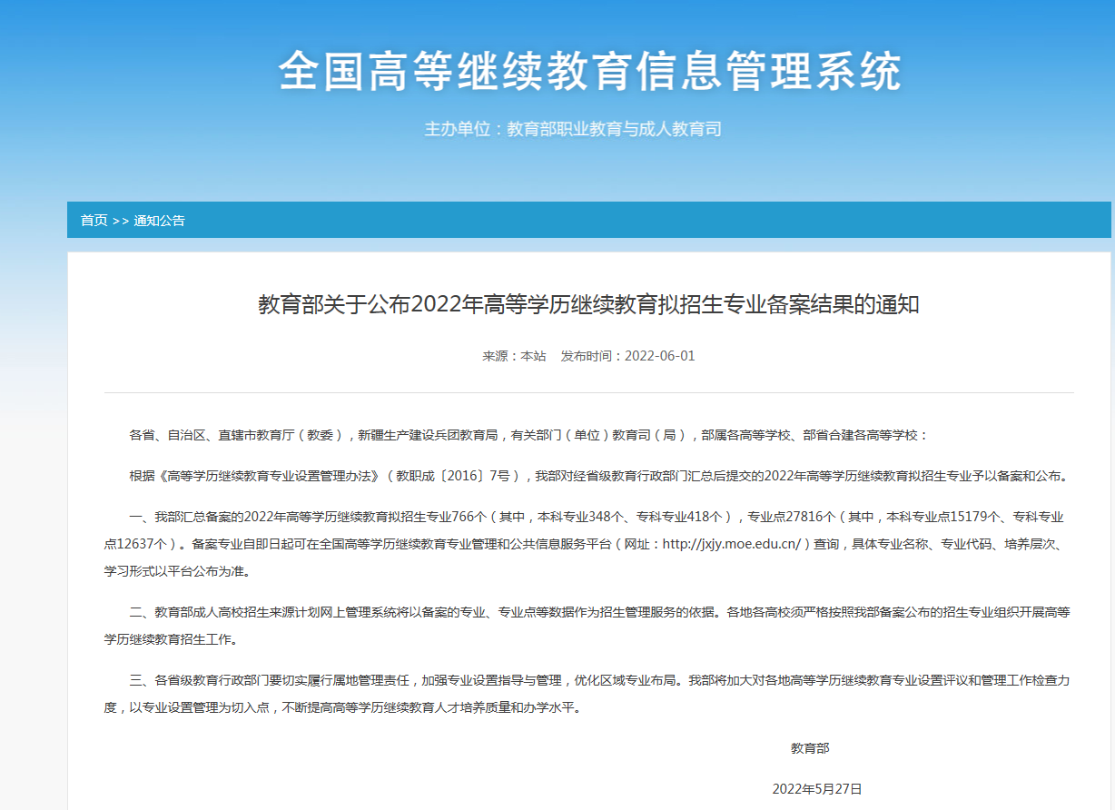 77779193永利官网