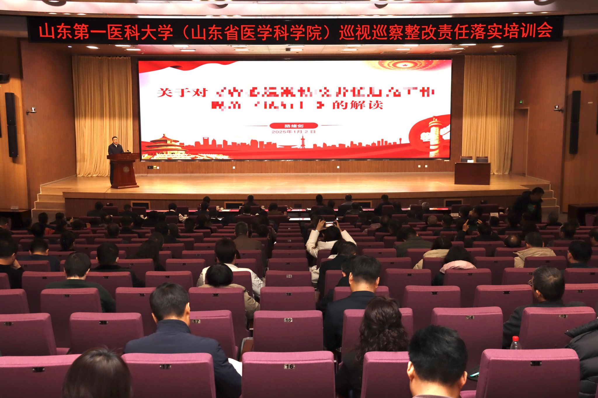 77779193永利官网