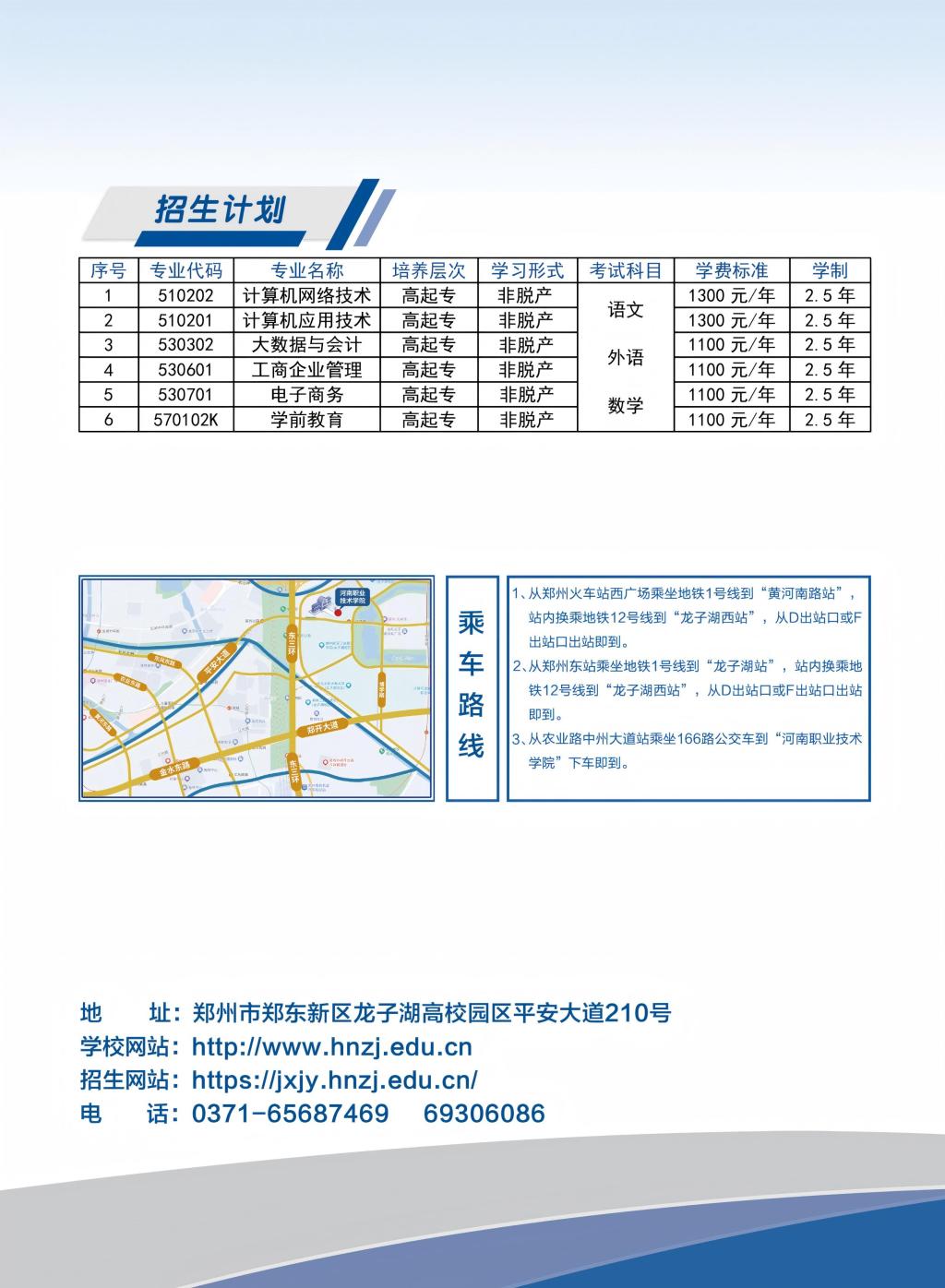 77779193永利官网