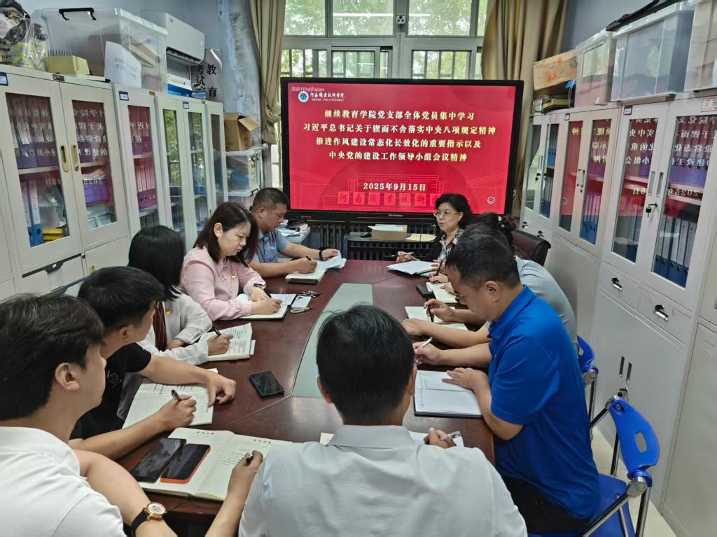 77779193永利官网