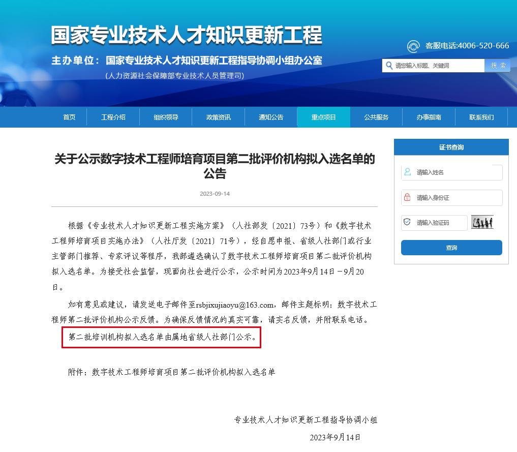 77779193永利官网