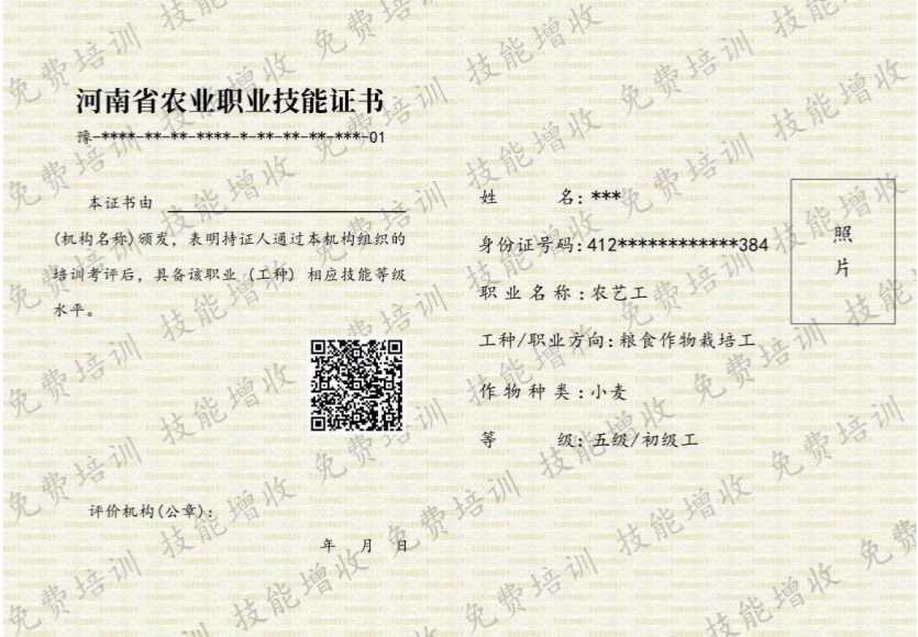 77779193永利官网