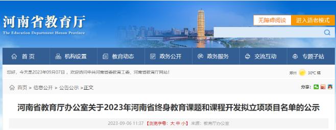 77779193永利官网