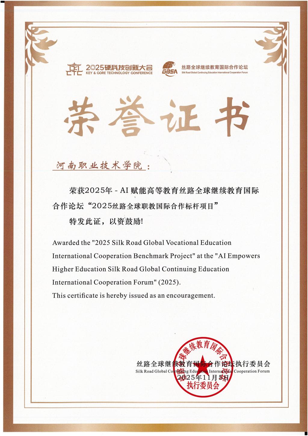 77779193永利官网