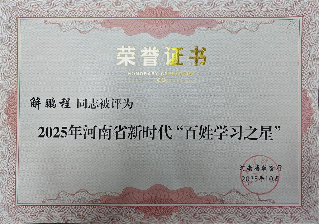 77779193永利官网