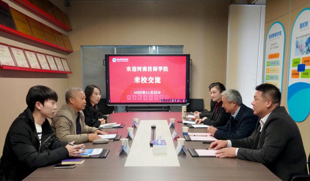 77779193永利官网