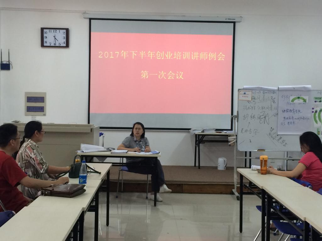77779193永利官网