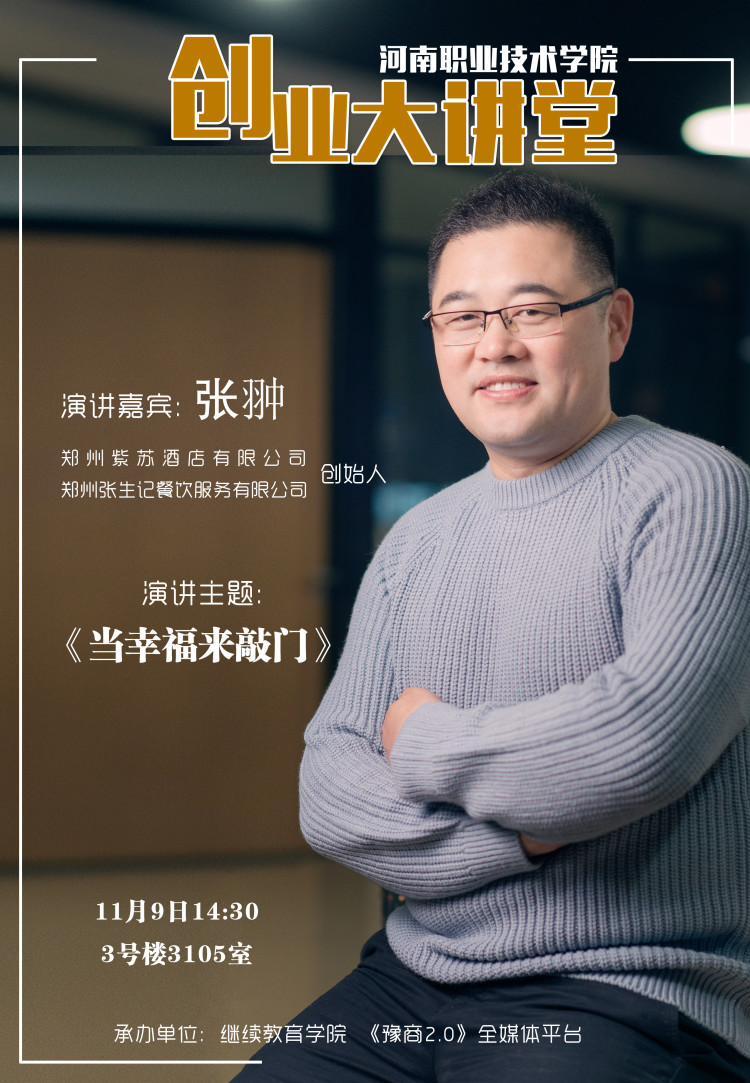 77779193永利官网